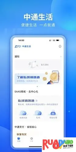 纷享生活下载官网最新版 纷享生活下载官网最新版
