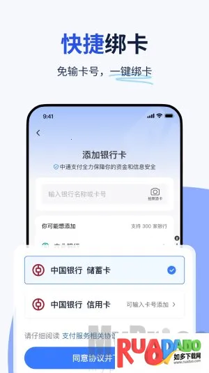 纷享生活下载官网最新版 纷享生活下载官网最新版
