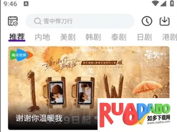 青草影评青云官方下载 青草影评青云官方下载