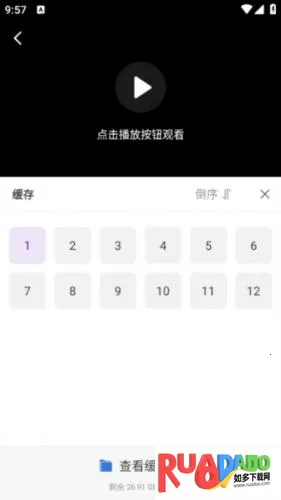 青草影评电视剧app下载 青草影评电视剧app下载