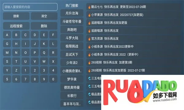 猫影视tv版v4.3.1