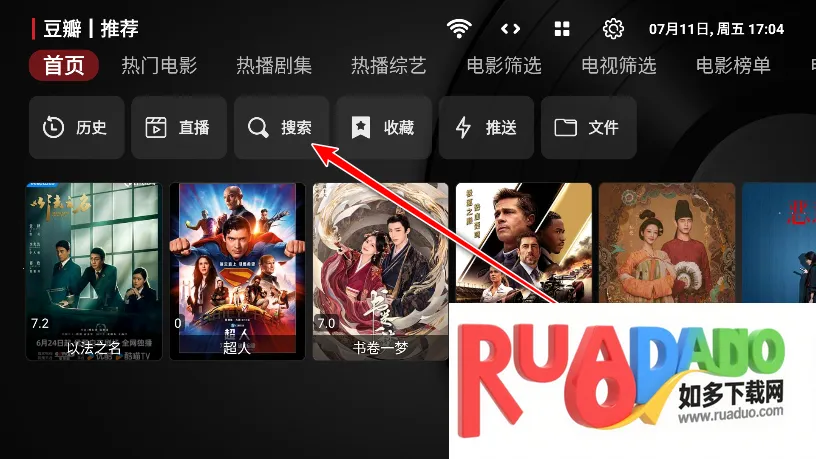 猫影视最新版下载