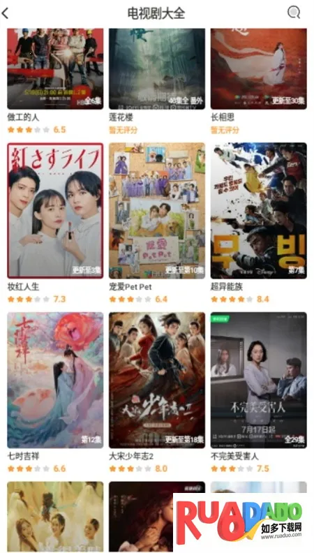 猫影视最新版下载