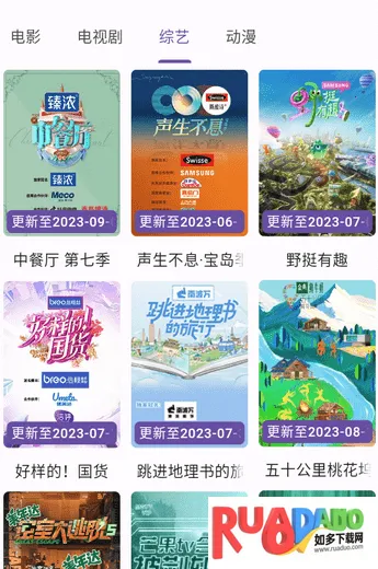 猫影视app下载安装最新