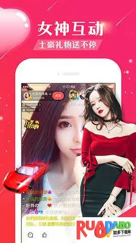 富贵直播app官方正版