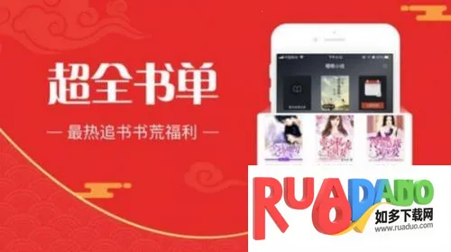 海棠书屋小说下载