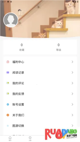 manwa2apk.apk安装包