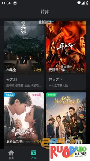 海鸥影评下载 海鸥影评下载