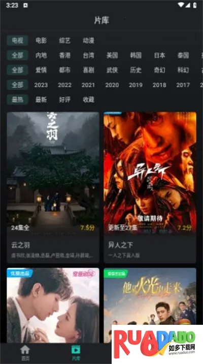 海鸥影评下载 海鸥影评下载