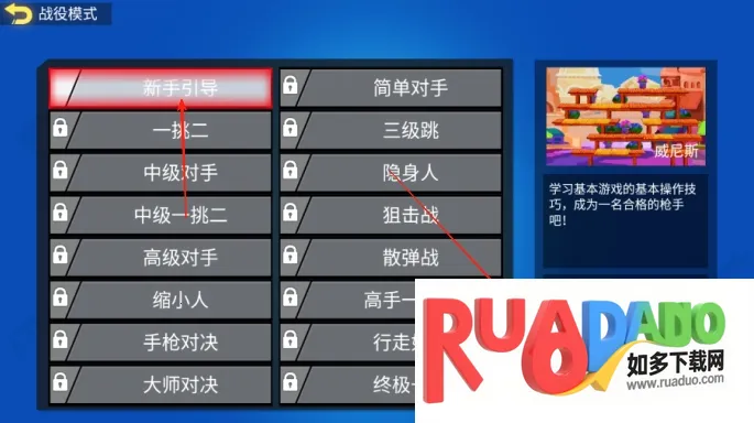 混乱大枪战无敌版