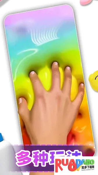 粘液实验室手机版 粘液实验室手机版