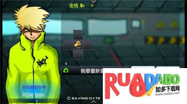 闪客快打3中文版 闪客快打3中文版