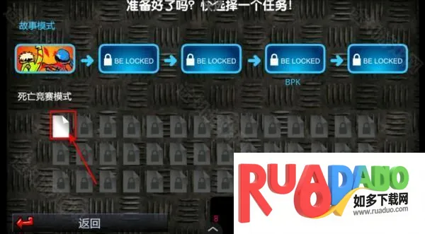 闪客快打3中文版 闪客快打3中文版