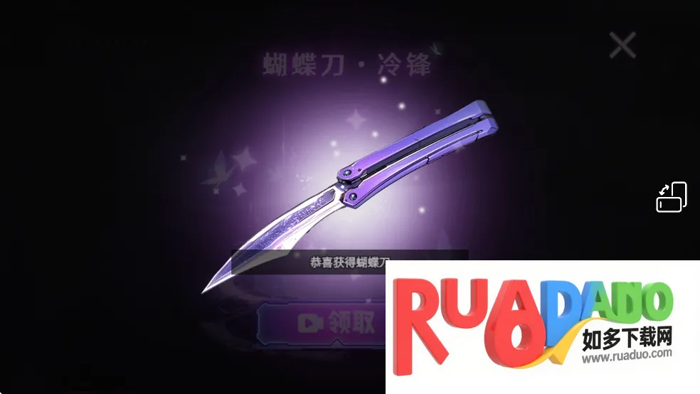 修勾机甲逃生免登录