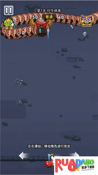 细胞保卫战最新版无限资源 细胞保卫战最新版无限资源