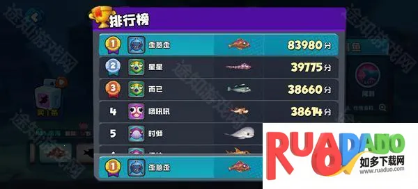 鱼吃鱼下载 鱼吃鱼下载