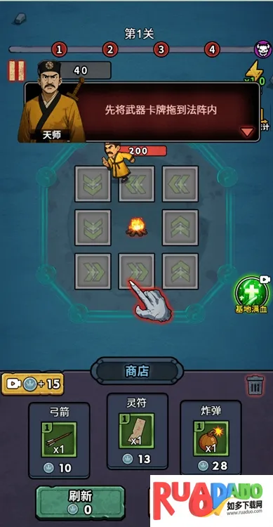 重生逆转乾坤免广告