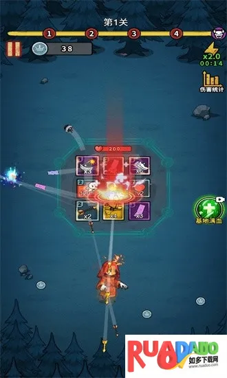 重生逆转乾坤免广告