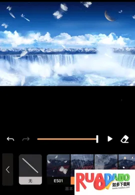 motionleap免费破解版 motionleap免费破解版