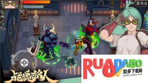 战魂铭人破解版下载