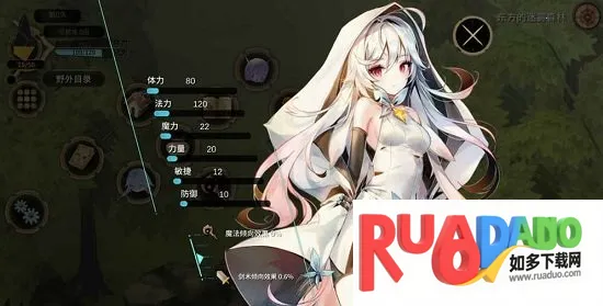 魔女之泉3内置MOD菜单