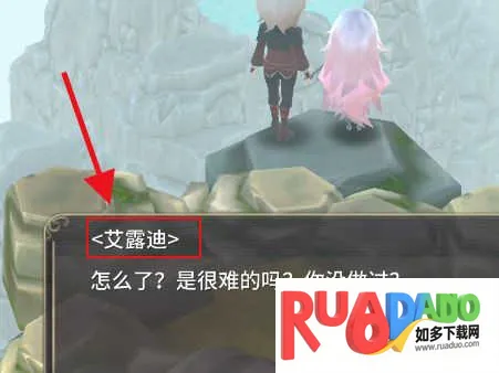 魔女之泉3内置MOD菜单