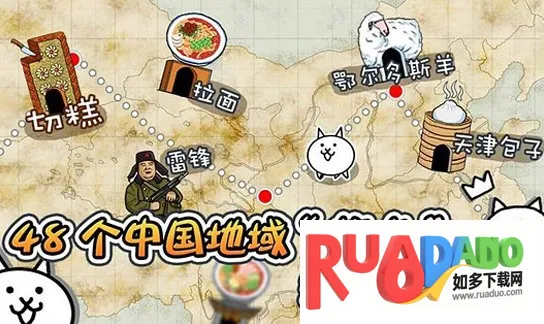 喵星人大战争9999999罐头版可扭蛋