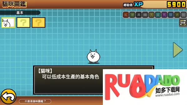 喵星人大战争9999999罐头版可扭蛋