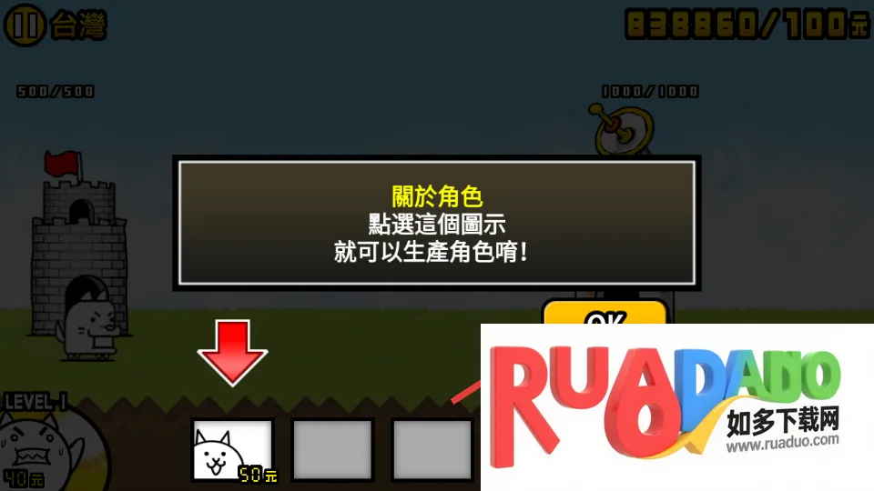 喵星人大战争9999999罐头版可扭蛋