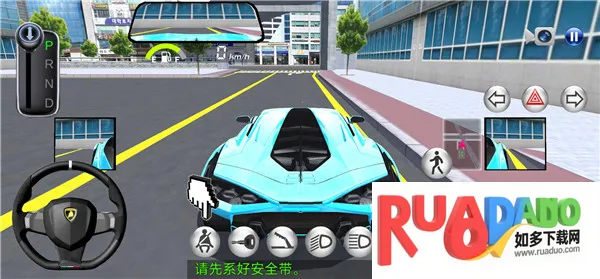 3d驾驶课2V6.1 3d驾驶课2V6.1