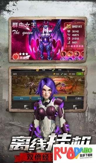 僵尸前线3d无限金币钻石版