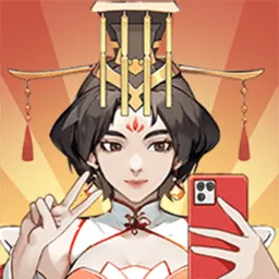 本宫重生了内置GM菜单下载