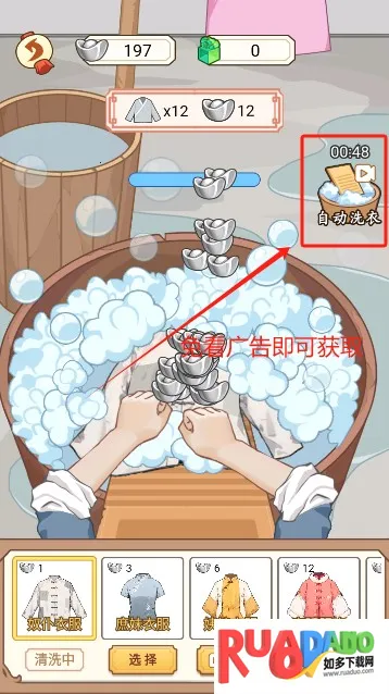 本宫重生了内置GM菜单下载