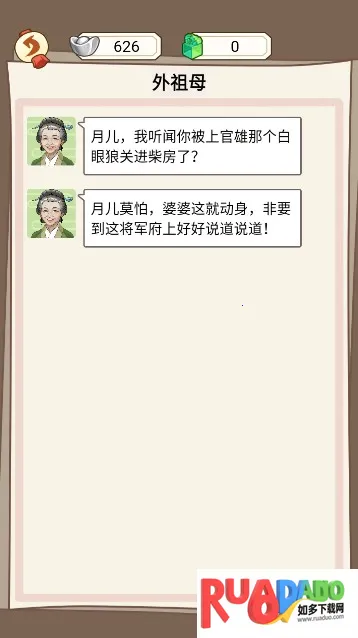 本宫重生了内置GM菜单下载