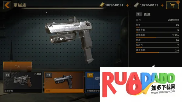 僵尸港湾MOD作弊菜单破解版