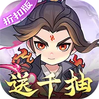 灵剑仙师安卓版手机版