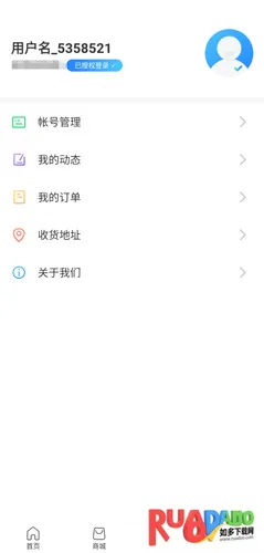 家长时空app下载