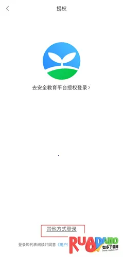 家长时空app下载