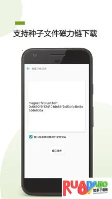 vagaa画时代下载安装