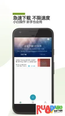 vagaa画时代安装包