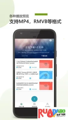 vagaa画时代安装包