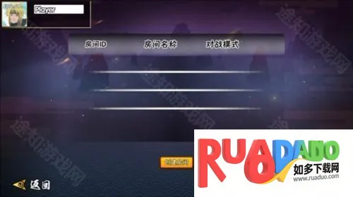 bno跨界对决内置菜单最新版