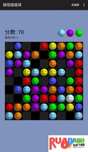 搞怪碰碰球单机版下载