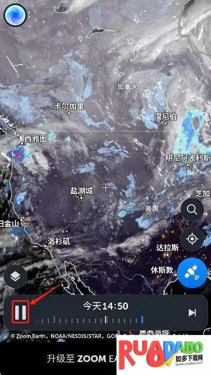 zoomearth卫星云图