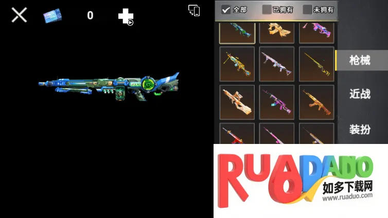 修勾机甲逃生轩辕套无限刷免广告