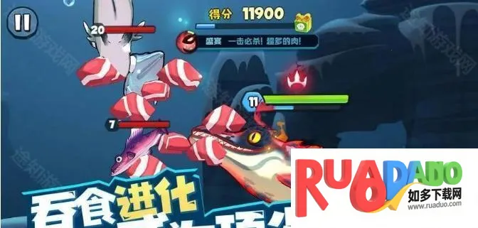 鱼吃鱼游戏破解版 鱼吃鱼游戏破解版