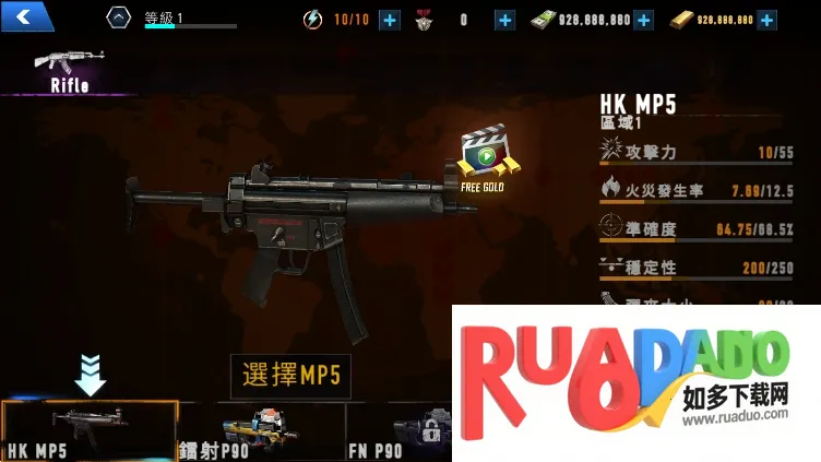 僵尸刺客2下载 僵尸刺客2下载