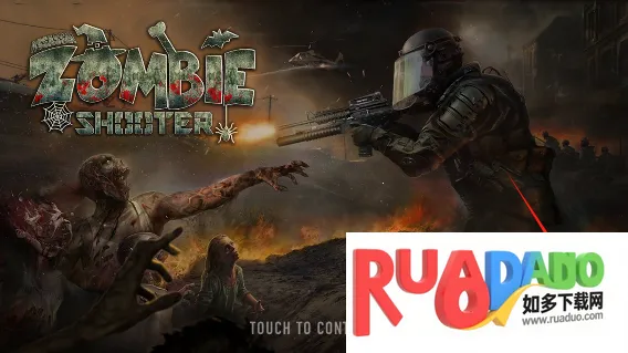 僵尸刺客2下载 僵尸刺客2下载
