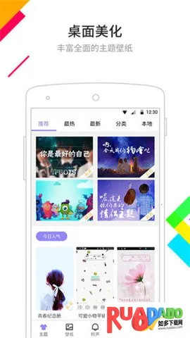 点心桌面app