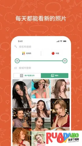 ometv官网免费下载